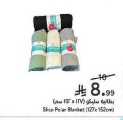 available at Hyper Panda in KSA, Saudi Arabia, Saudi - Al Hasa
