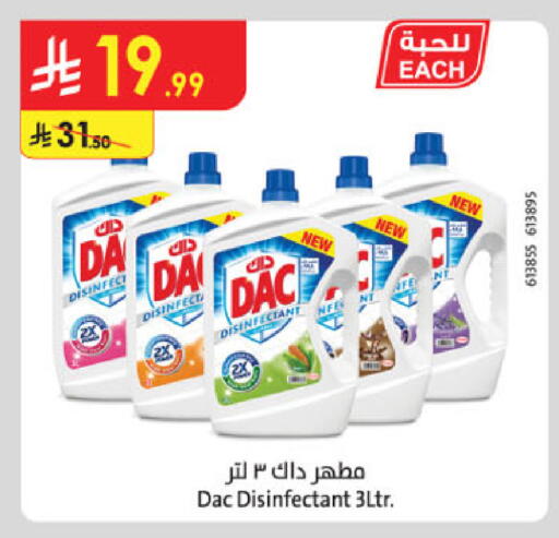 available at Danube in KSA, Saudi Arabia, Saudi - Ta'if