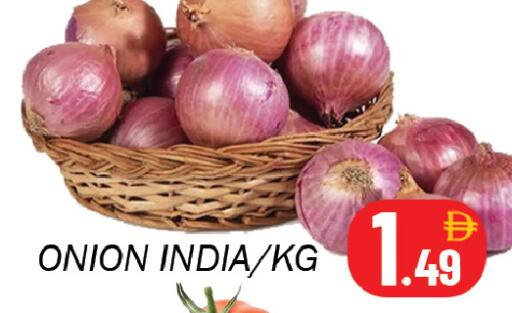 Onion from India available at سوق المبارك هايبرماركت in الإمارات العربية المتحدة , الامارات - الشارقة / عجمان