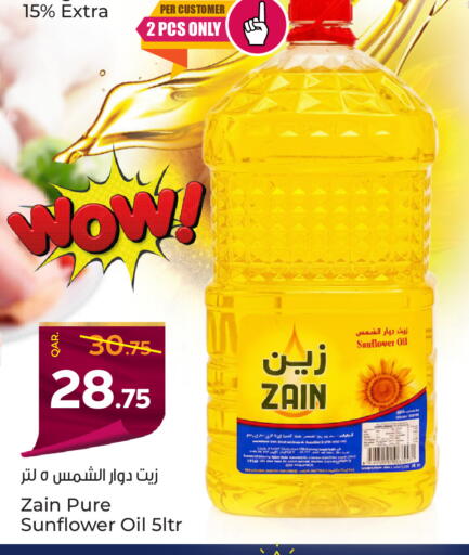 available at باريس هايبرماركت in قطر - الدوحة