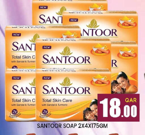 Turmeric available at دوحة ستوب انح شوب هايبرماركت in قطر - الريان