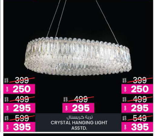 available at أنصار جاليري in قطر - الريان