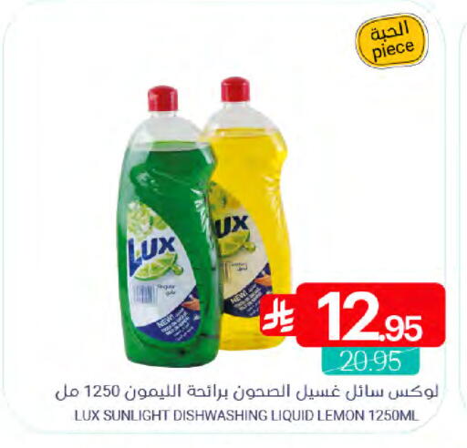 Lemon available at Muntazah Markets in KSA, Saudi Arabia, Saudi - Saihat
