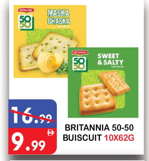 available at يونايتد هيبر ماركت in الإمارات العربية المتحدة , الامارات - دبي