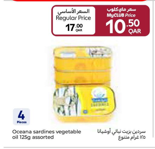 available at كارفور in قطر - الشمال