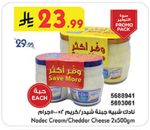available at Bin Dawood in KSA, Saudi Arabia, Saudi - Khamis Mushait