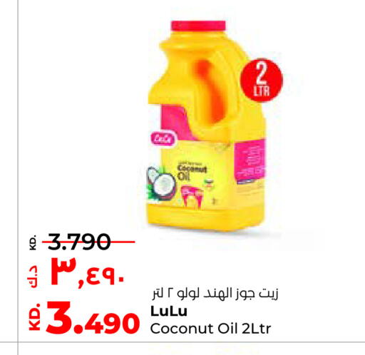 Coconut available at لولو هايبر ماركت in الكويت - محافظة الأحمدي