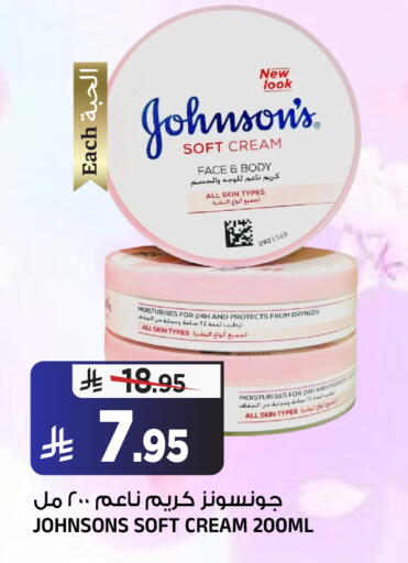 available at المدينة هايبرماركت in مملكة العربية السعودية, السعودية, سعودية - الرياض