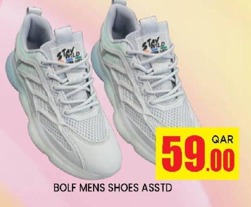 available at دوحة ستوب انح شوب هايبرماركت in قطر - الريان