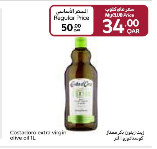 available at كارفور in قطر - الوكرة