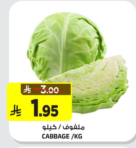 Cabbage available at Al Madina Hypermarket in KSA, Saudi Arabia, Saudi - Riyadh