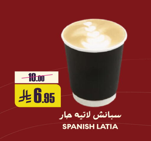 available at سبت in مملكة العربية السعودية, السعودية, سعودية - بريدة