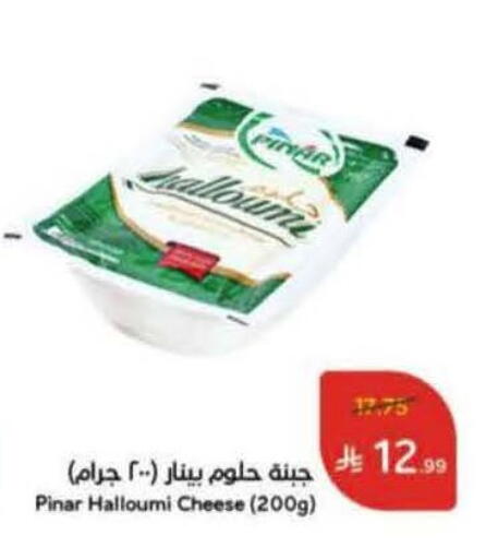 available at Hyper Panda in KSA, Saudi Arabia, Saudi - Al Majmaah