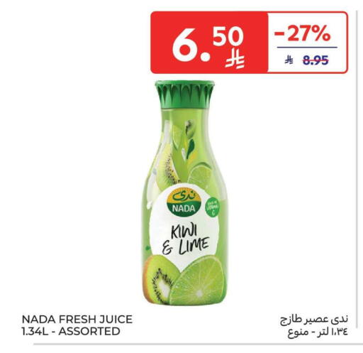 Kiwi available at Carrefour Market in KSA, Saudi Arabia, Saudi - Jeddah