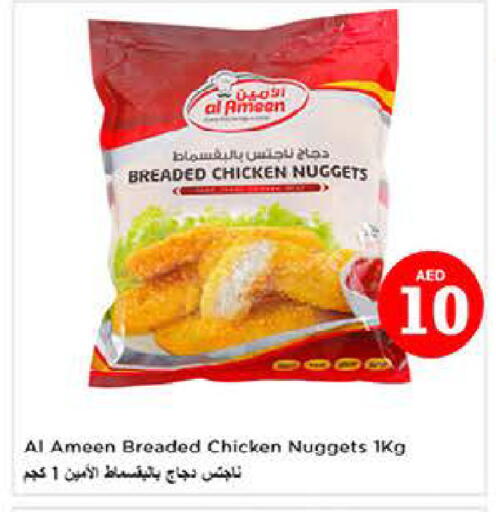 available at لاست تشانس in الإمارات العربية المتحدة , الامارات - ٱلْفُجَيْرَة‎