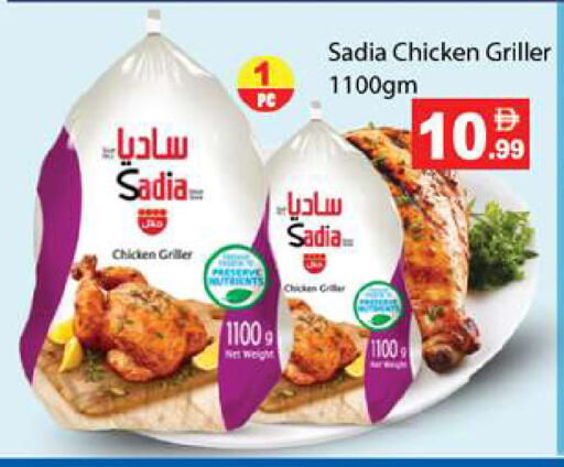 available at زين مارت سوبرماركت in الإمارات العربية المتحدة , الامارات - رَأْس ٱلْخَيْمَة