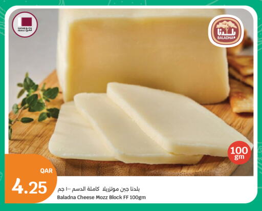 available at سيتي هايبرماركت in قطر - الخور