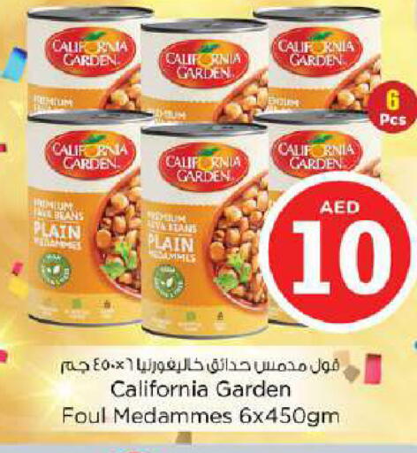 available at نستو هايبرماركت in الإمارات العربية المتحدة , الامارات - دبي