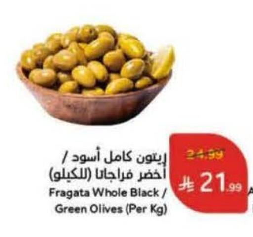 available at Hyper Panda in KSA, Saudi Arabia, Saudi - Al Majmaah