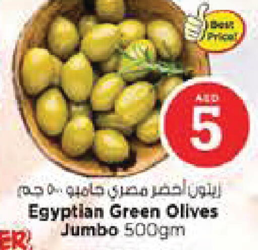 available at نستو هايبرماركت in الإمارات العربية المتحدة , الامارات - أبو ظبي