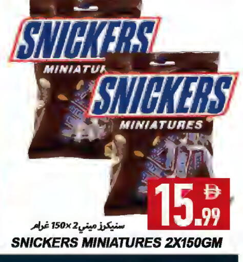 available at  روابي ماركت عجمان in الإمارات العربية المتحدة , الامارات - الشارقة / عجمان