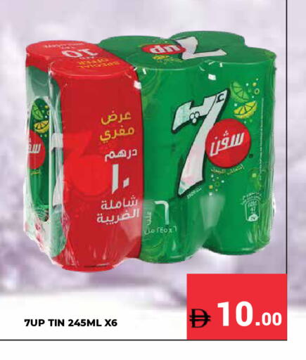 available at كيرالا هايبرماركت in الإمارات العربية المتحدة , الامارات - رَأْس ٱلْخَيْمَة