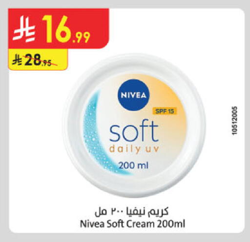 available at Danube in KSA, Saudi Arabia, Saudi - Ta'if