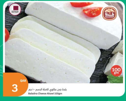 available at سيتي هايبرماركت in قطر - الخور