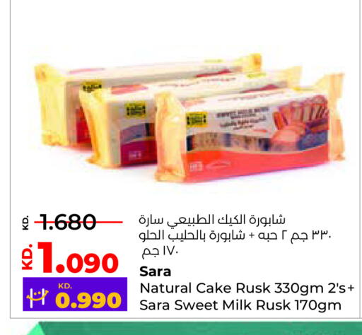 available at Lulu Hypermarket  in Kuwait - Kuwait City