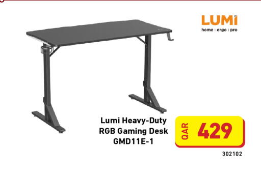 available at ديجيتال زون للتجارة in قطر - الريان