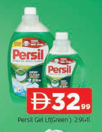 available at AL MADINA in UAE - Sharjah / Ajman