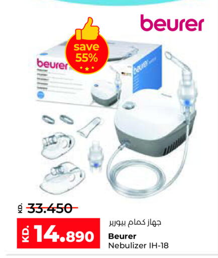 available at Lulu Hypermarket  in Kuwait - Jahra Governorate