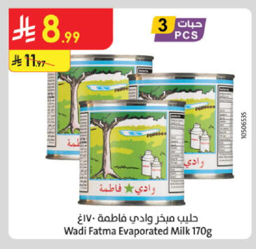 available at Danube in KSA, Saudi Arabia, Saudi - Abha