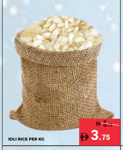 available at كيرالا هايبرماركت in الإمارات العربية المتحدة , الامارات - رَأْس ٱلْخَيْمَة