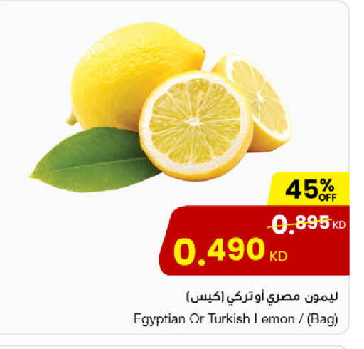 Lemon from Egypt Turkey available at مركز سلطان in الكويت - مدينة الكويت