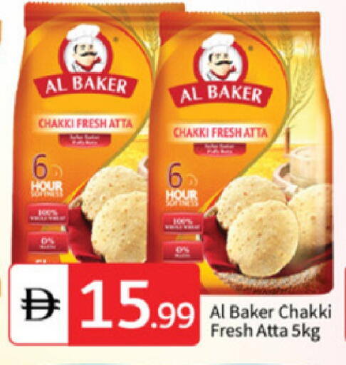 available at سوق طلال in الإمارات العربية المتحدة , الامارات - أبو ظبي