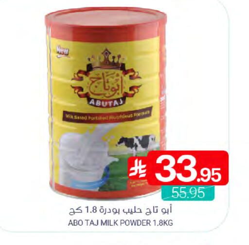 available at Muntazah Markets in KSA, Saudi Arabia, Saudi - Saihat