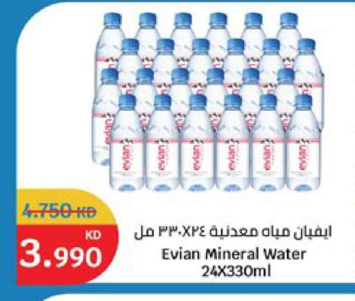 available at سيتي هايبرماركت in الكويت - محافظة الأحمدي