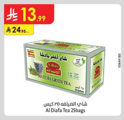 available at الدانوب in مملكة العربية السعودية, السعودية, سعودية - خميس مشيط