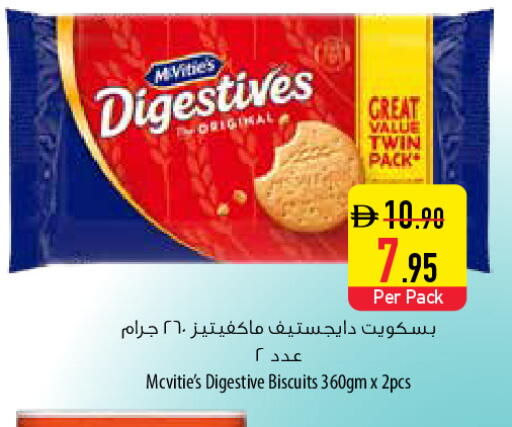 available at Safeer Market in UAE - Al Ain