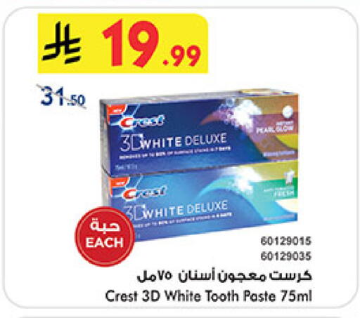 available at بن داود in مملكة العربية السعودية, السعودية, سعودية - مكة المكرمة