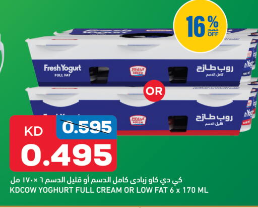 available at Gulfmart in Kuwait - Kuwait City