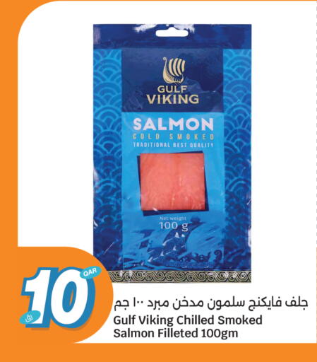 available at سيتي هايبرماركت in قطر - الوكرة