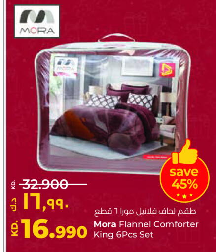 available at Lulu Hypermarket  in Kuwait - Ahmadi Governorate