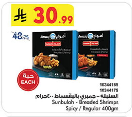 available at بن داود in مملكة العربية السعودية, السعودية, سعودية - الطائف