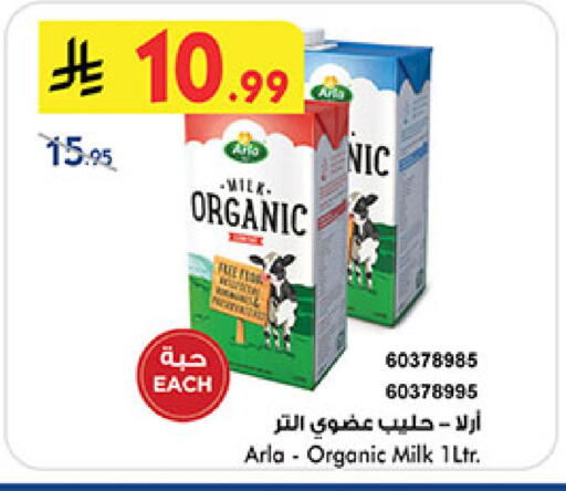 available at بن داود in مملكة العربية السعودية, السعودية, سعودية - خميس مشيط