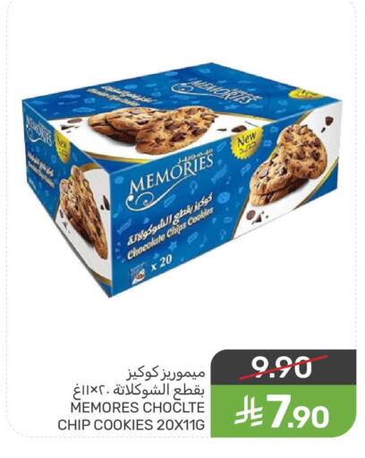 available at Mazaya in KSA, Saudi Arabia, Saudi - Qatif