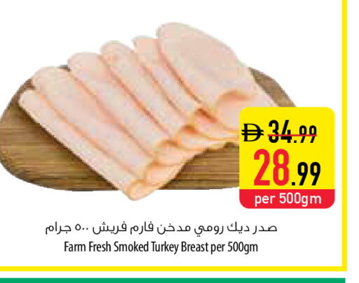 available at السفير ماركت in الإمارات العربية المتحدة , الامارات - أم القيوين‎