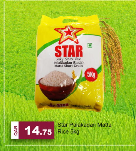 available at G MAX Hypermarket in Qatar - Doha