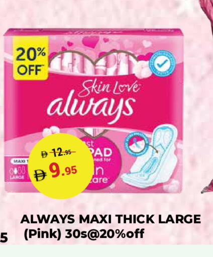 available at كيرالا هايبرماركت in الإمارات العربية المتحدة , الامارات - رَأْس ٱلْخَيْمَة